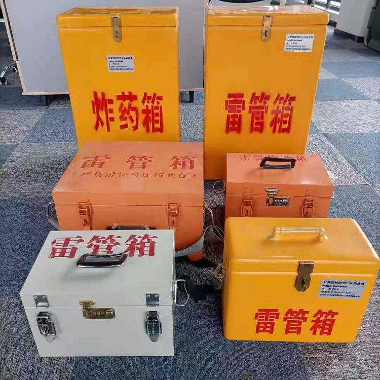阿巴嘎雷管作业箱的设计与应用标准