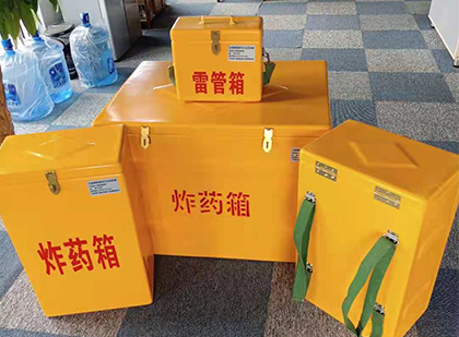 阿巴嘎便携式雷管箱：从“移动仓库”到“个人安全助手”的专业化演进