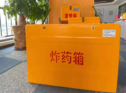 阿巴嘎炸药箱的意义