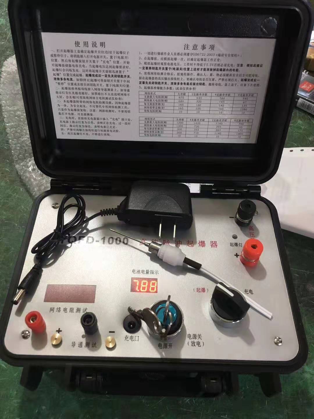 阿巴嘎发爆器（矿用起爆器）：爆破作业的“总开关”，你真的了解它吗？
