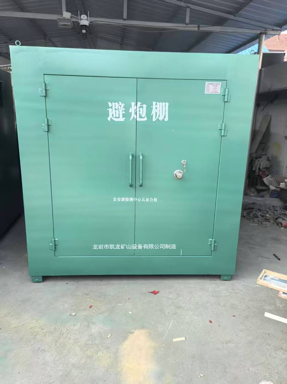 阿巴嘎露天作业爆破防护革命：避炮棚的多场景应用解析